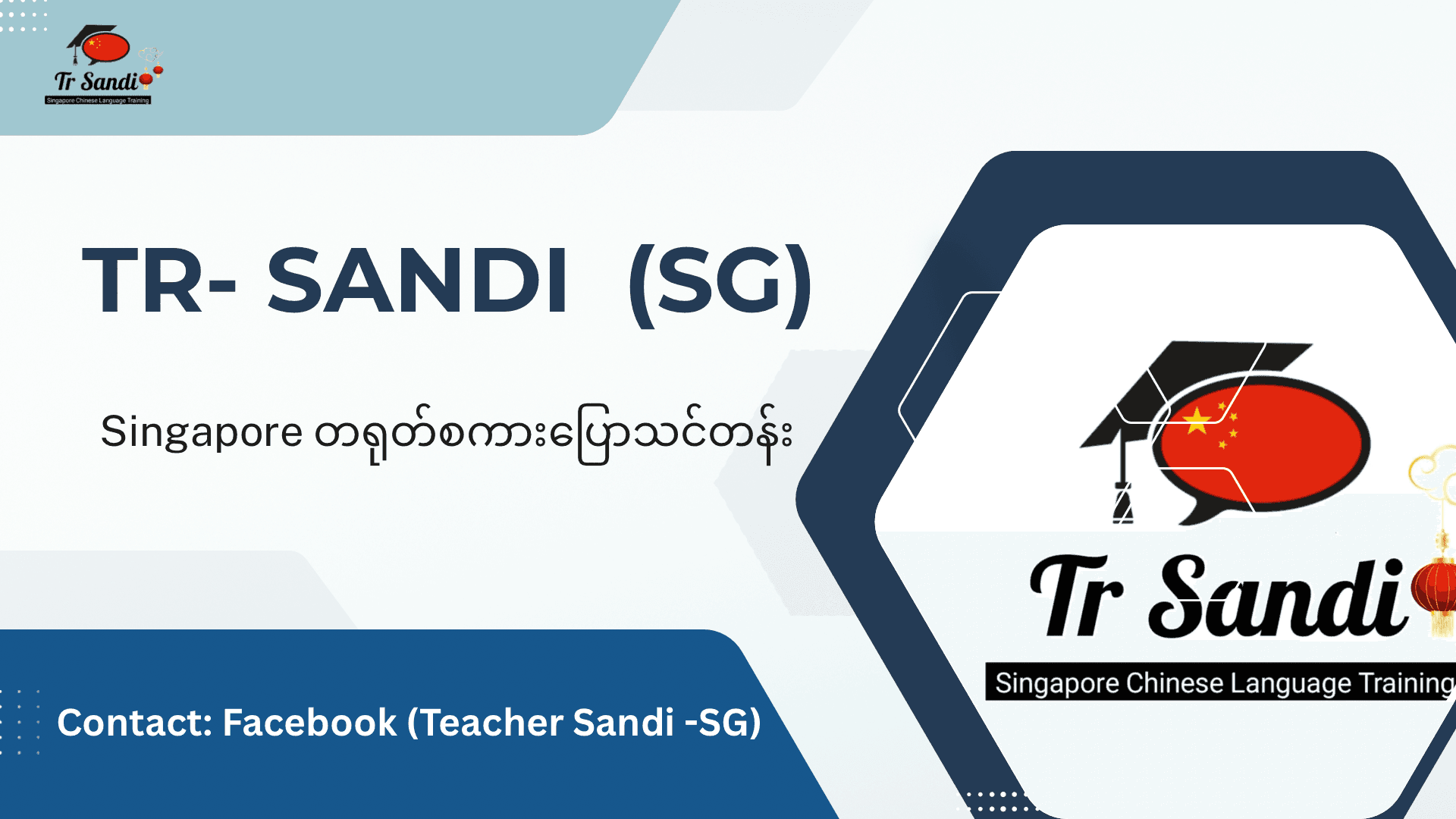 Tr Sandi