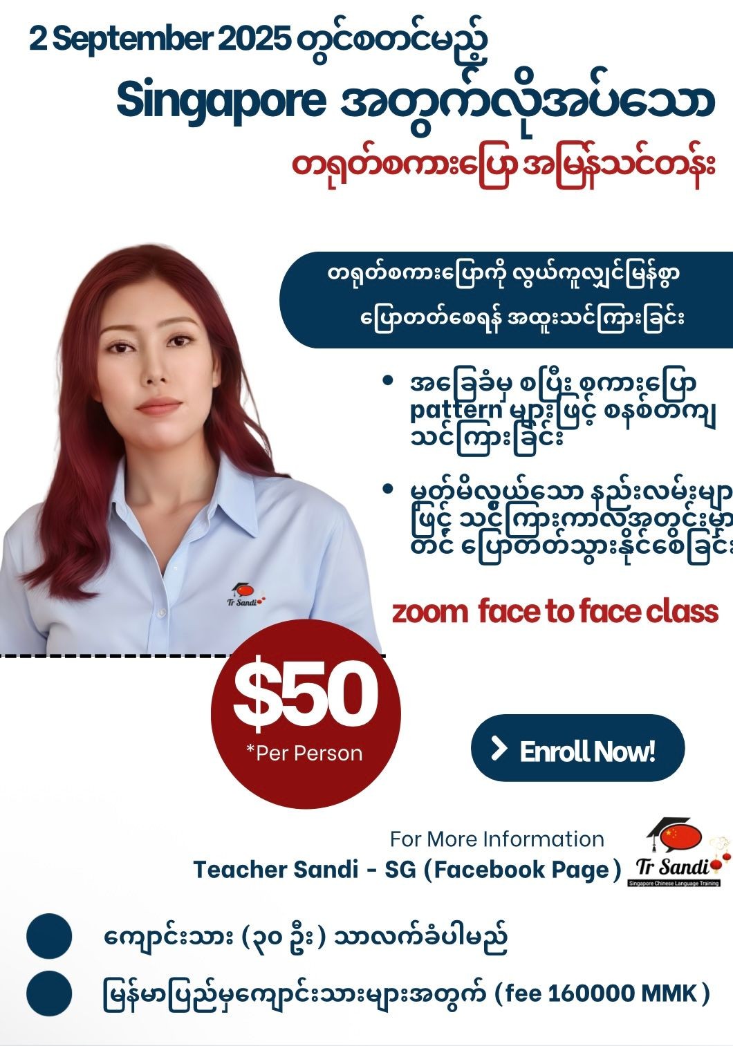 Basic Speaking Online zoom class 